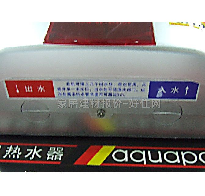 ˹�қh��ˮ�� ����ʽ늟�ˮ��A9SL�� 9500W