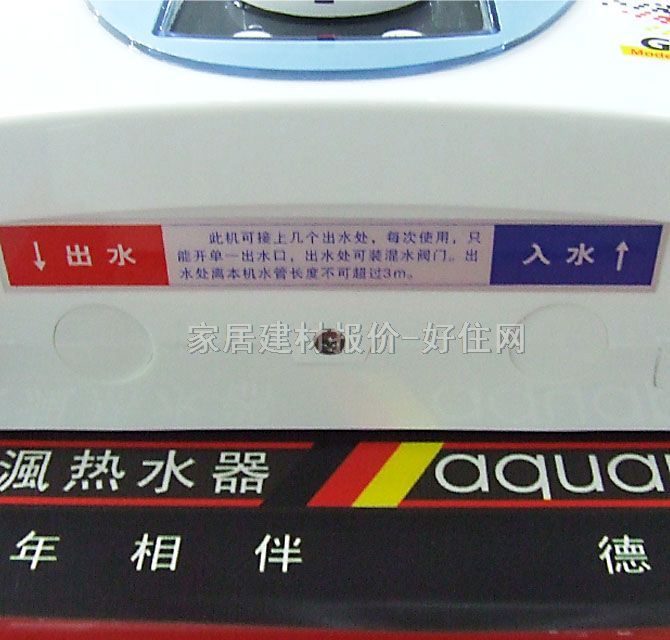 ˹�қh��ˮ�� ���ʽ늟�ˮ��S8L 8500W