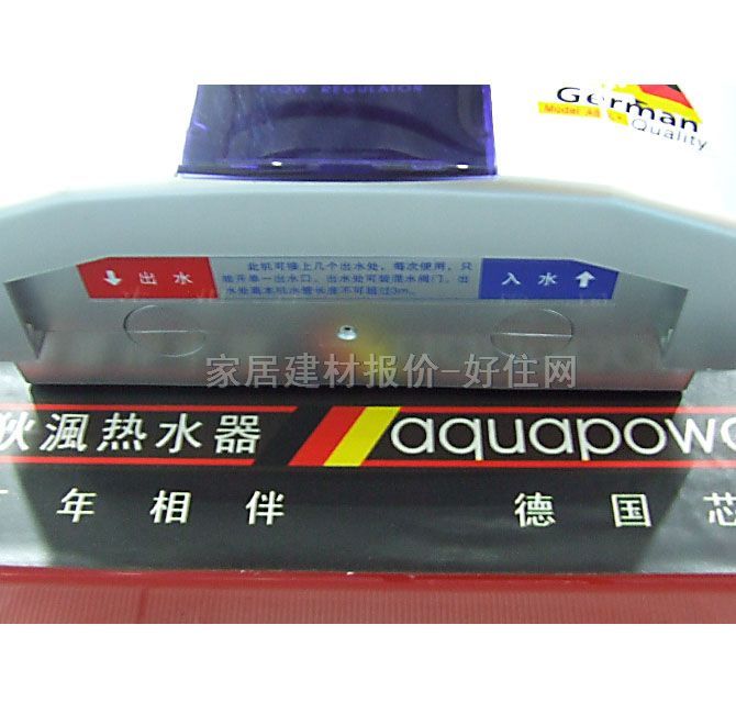 ˹�қh��ˮ�� �Cеʽ늟�ˮ��A8SL�� 8500W