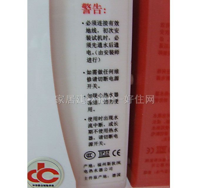 ˹�қh��ˮ�� ����ʽ늟�ˮ��A55 6000W