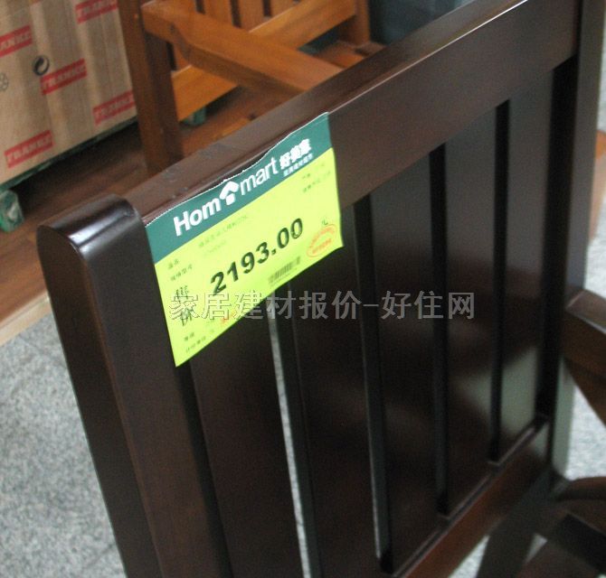 ·�������@���� W077NC 670��600��930mm