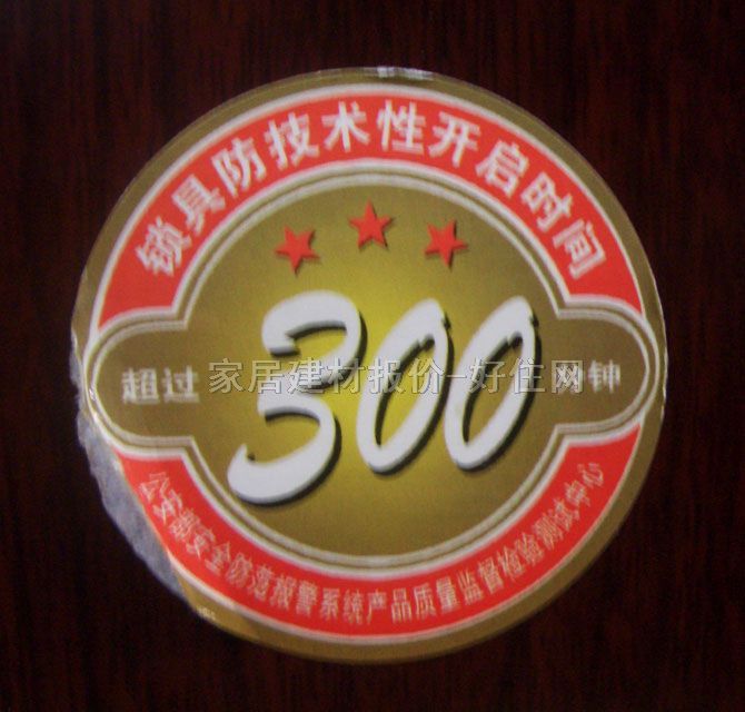 �������ľ�T���b���T�� 1326T 2050��860/960mm