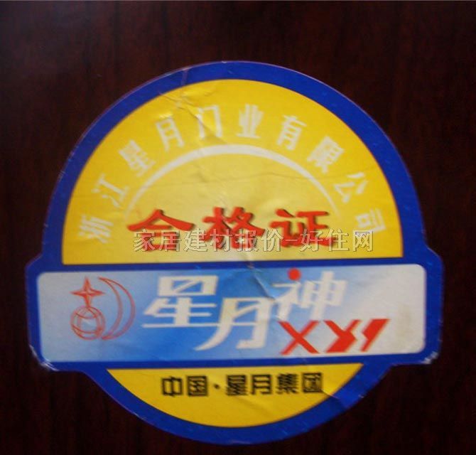 �������ľ�T���b���T�� 1326T 2050��860/960mm