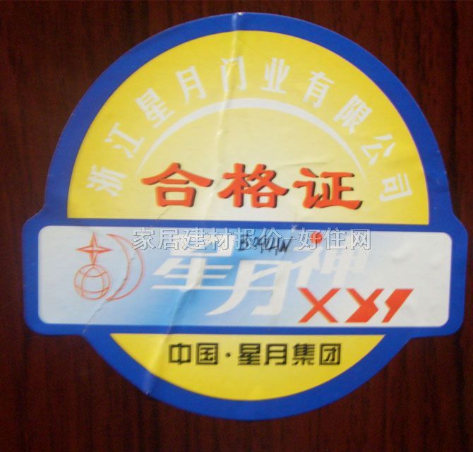 �������ľ�T���b���T�� ���I�T5ϵ�� 960/900��2050��115mm