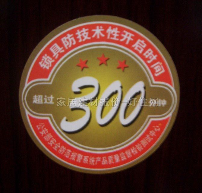 �������ľ�T���b���T�� ���P�Pϵ�� 860��2050mm