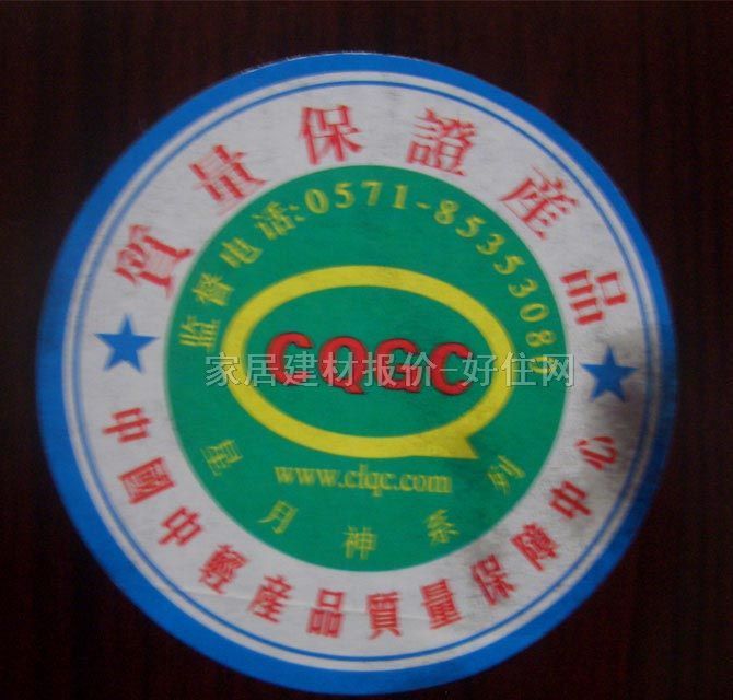 �������ľ�T���b���T�� ���P�Pϵ�� 860��2050mm