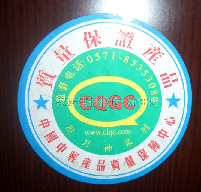 �������ľ�T���b���T�� ���P�Wϵ�� 860��2050mm