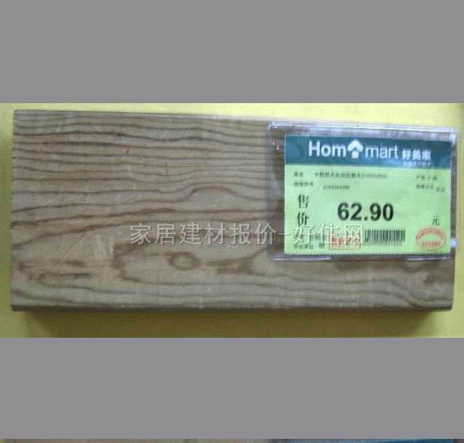 ����ľ�� ������ 90mm��20mm���L4000mm