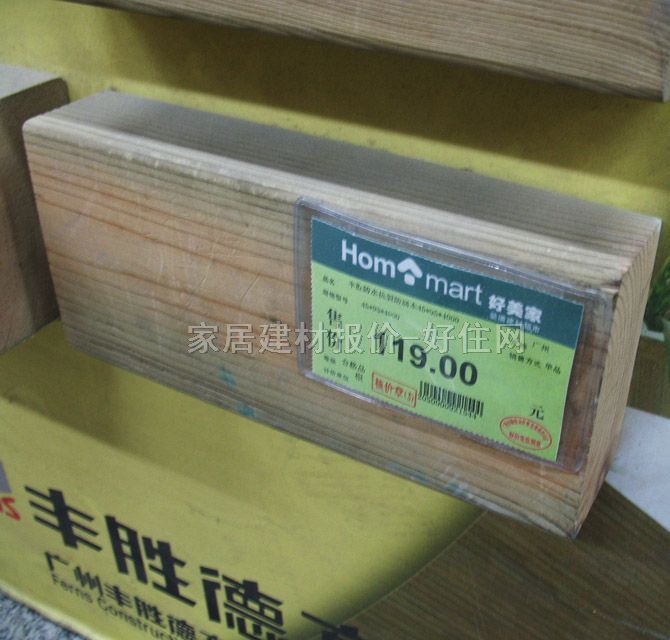 �S�ٷ���ľ�� ������ 90mm��40mm���L4000mm