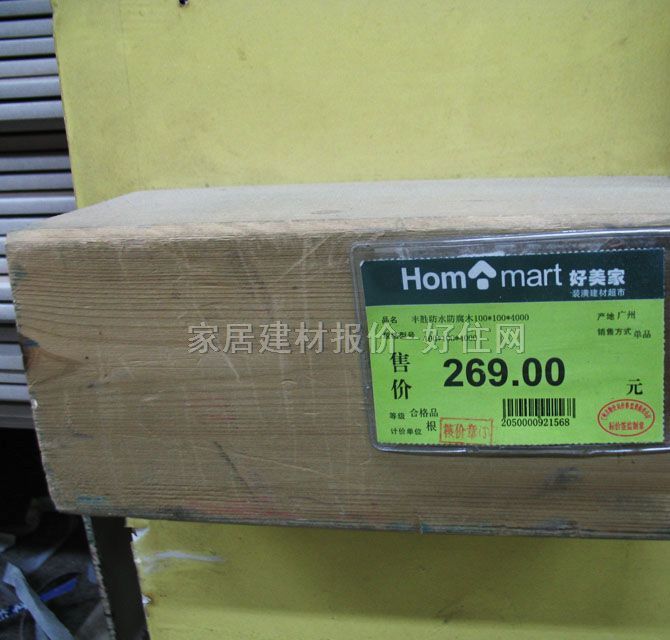 ����ľ�� ��ˮ�� 110mm��110mm���L4000mm