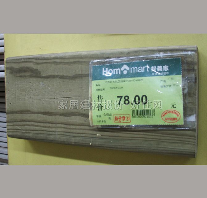 ����ľ�� ������ 90mm��24mm���L4000mm