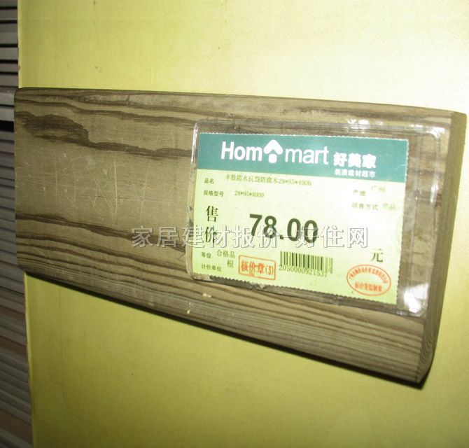 �S�ٷ���ľ�� ������ 90mm��24mm���L4000mm