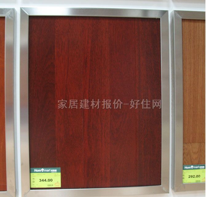 ��ľ�ذ� ��ϻľ 910mm��122mm����18mm