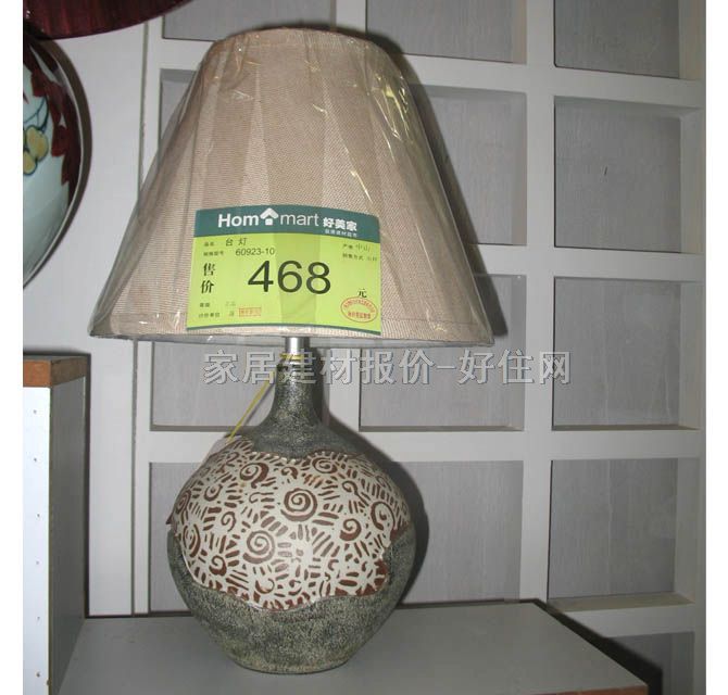 �_�� 60923-10 ��δ֪cm ���y�ŵ� ��ˇ���� �մɟ���