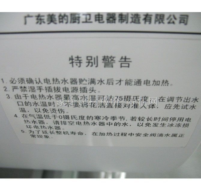 ���ğ�ˮ�� F50-16C 1650W/50L