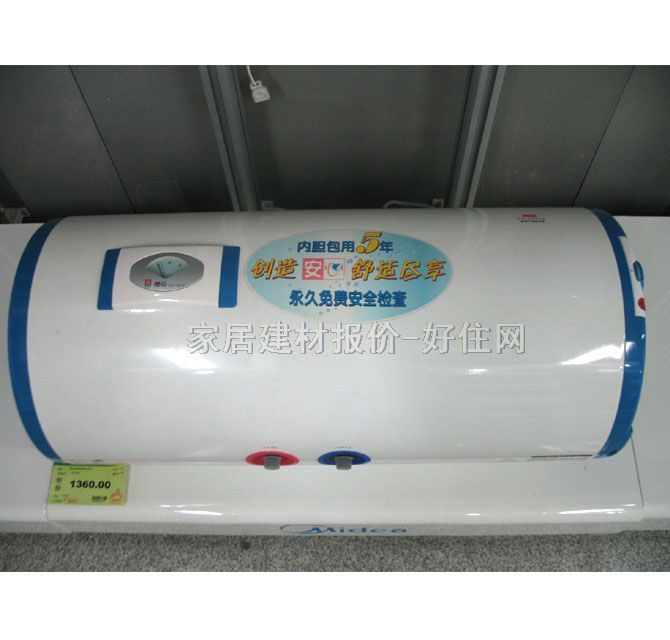 ��ˮ�� SEH-6015 1500W/60L