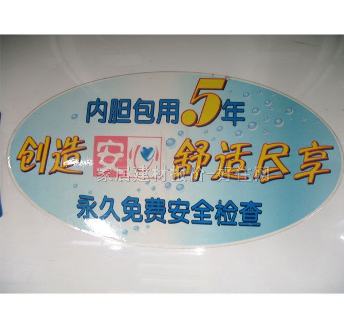 �ѻ���ˮ�� SEH-6015 1500W/60L