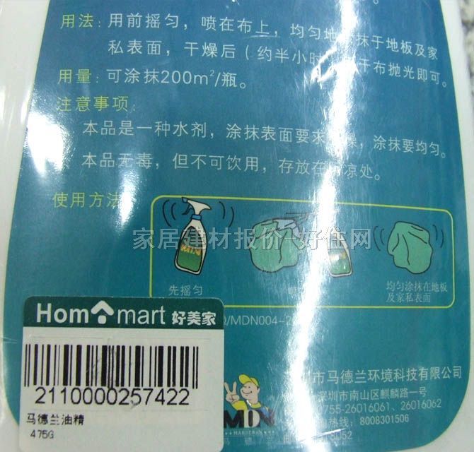 �R���m���͡��;� ؓ�x���;� 500g