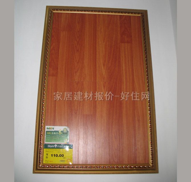 �����ͺϵذ� ���Ӽt��5470 1215��196��8mm