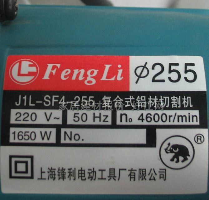 �����_ʽ�и�C JIX-SF4-255 1650W
