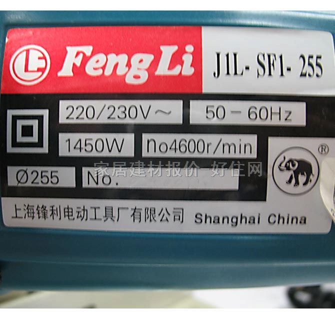 �����_ʽ�и�C JIX-SF1-255 1450W