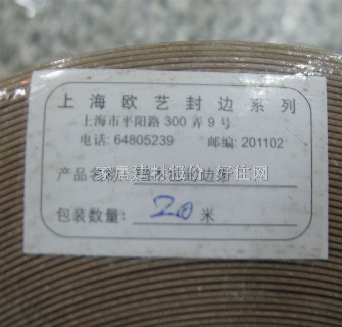 �Wˇ��ȻľƤ��߅�l ��ľ 10mm��2mm���L20000mm 