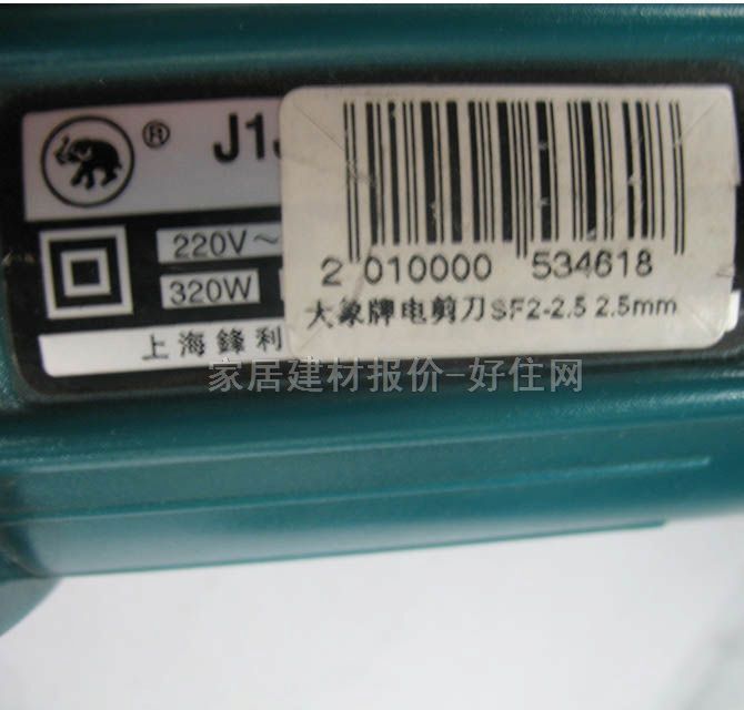 ����늼��� J1J-SF2-2.5 320W