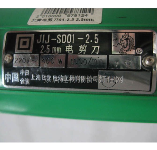 ����늼��� J1J-SD01-2.5 400W