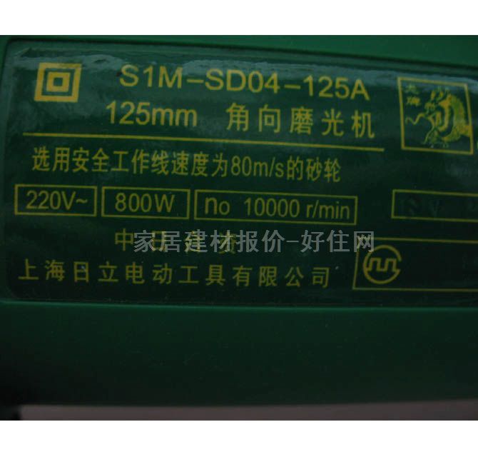 ���ƽ�ĥ�C������C S1M-SD04-125A 800W