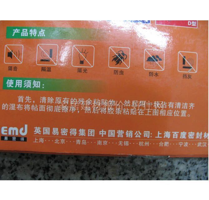 ���ܵ��T�������ܷ�l AP079-090�T���ܷ�ë�l ����Ҏ��