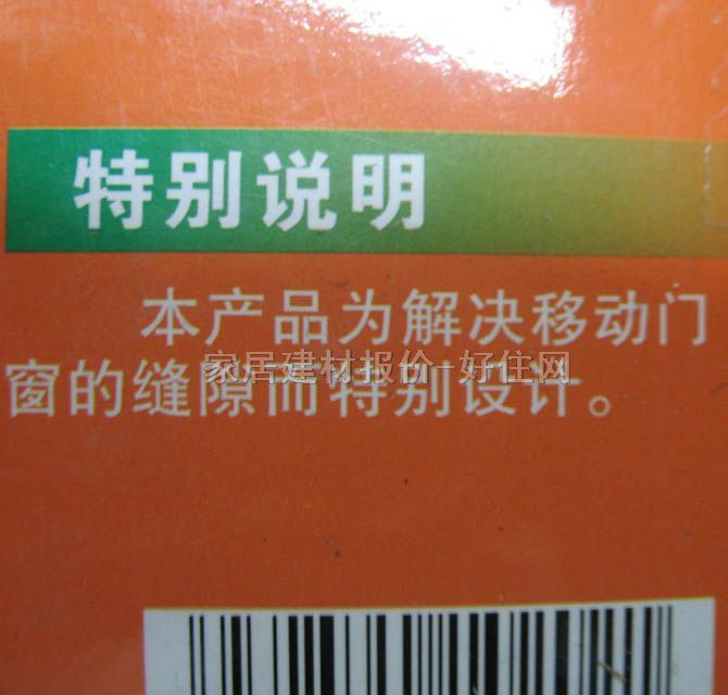 ���ܵ��T�������ܷ�l AP079-090�T���ܷ�ë�l ����Ҏ��