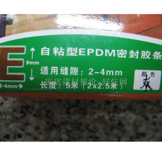 ���ܵ��T�������ܷ�l E�ͻ�ɫ 9��4mm