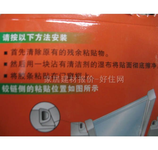 ���ܵ��T�������ܷ�l E�ͻ�ɫ 9��4mm