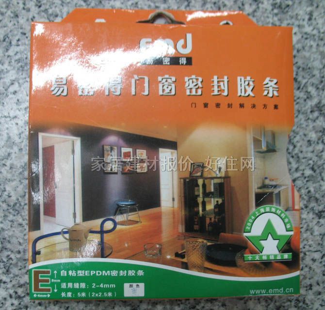 �T�������ܷ�l E�ͺ�ɫ 9��4mm