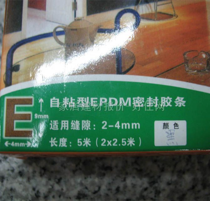 ���ܵ��T�������ܷ�l E�ͺ�ɫ 9��4mm