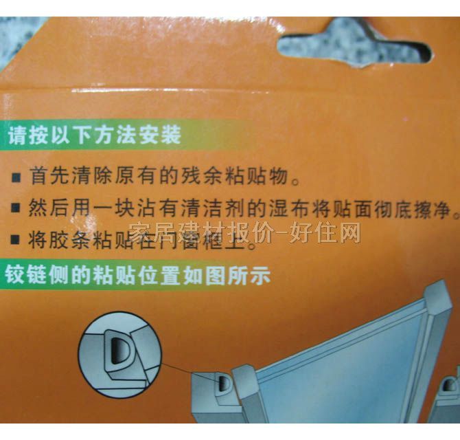 ���ܵ��T�������ܷ�l E�ͺ�ɫ 9��4mm