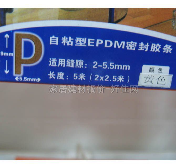 ���ܵ��T�������ܷ�l P���Sɫ 9��5.5mm