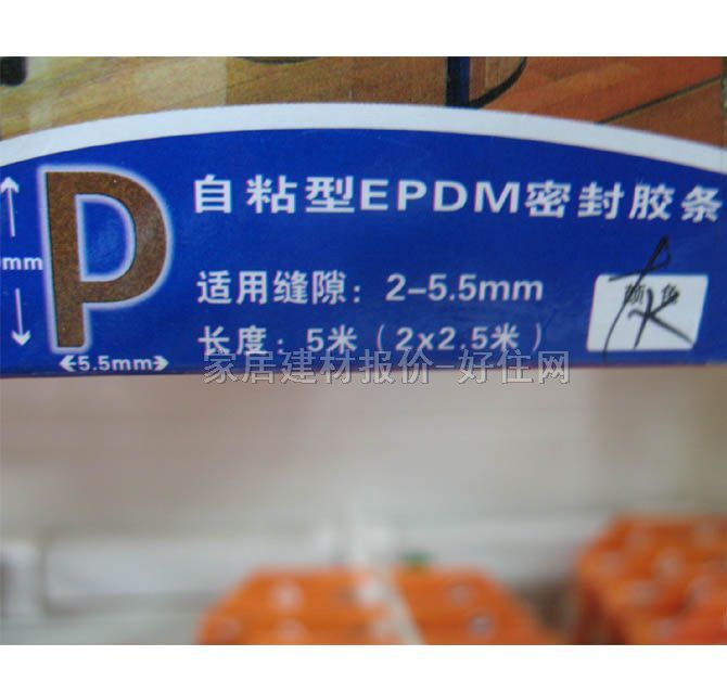 ���ܵ��T�������ܷ�l P�ͻ�ɫ 9��5.5mm