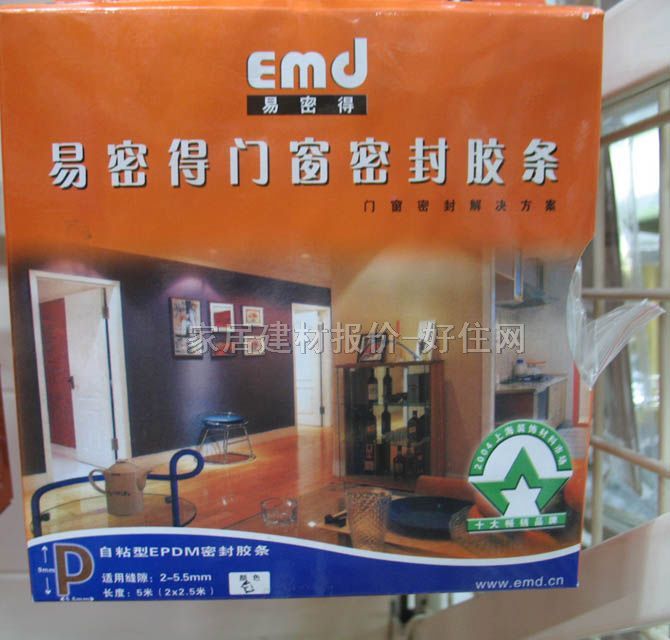 �T�������ܷ�l P�Ͱ�ɫ 9��5.5mm