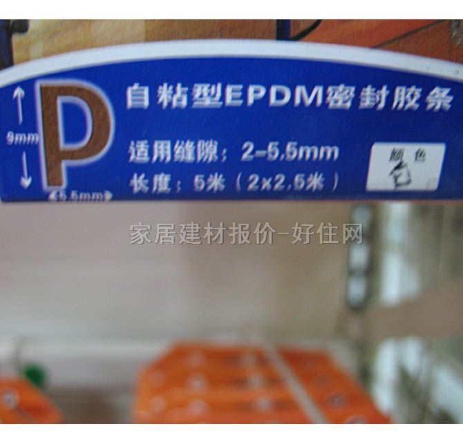 ���ܵ��T�������ܷ�l P�Ͱ�ɫ 9��5.5mm