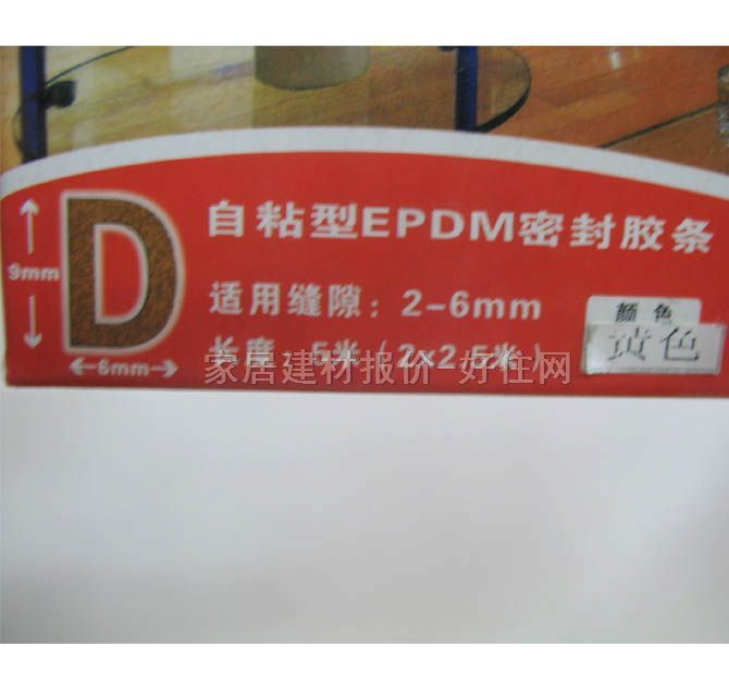 ���ܵ��T�������ܷ�l D���Sɫ 9��6mm