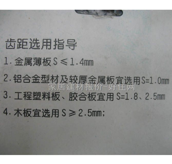 ������䏗l T111C�����䏗l ����Ҏ��