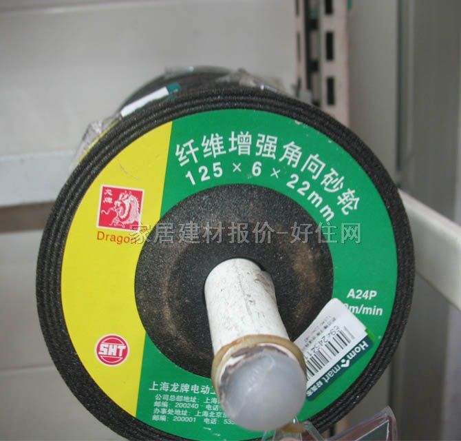 ɰ݆Ƭ����ĥƬ �w�S��������ɰ݆ 125��6��22mm