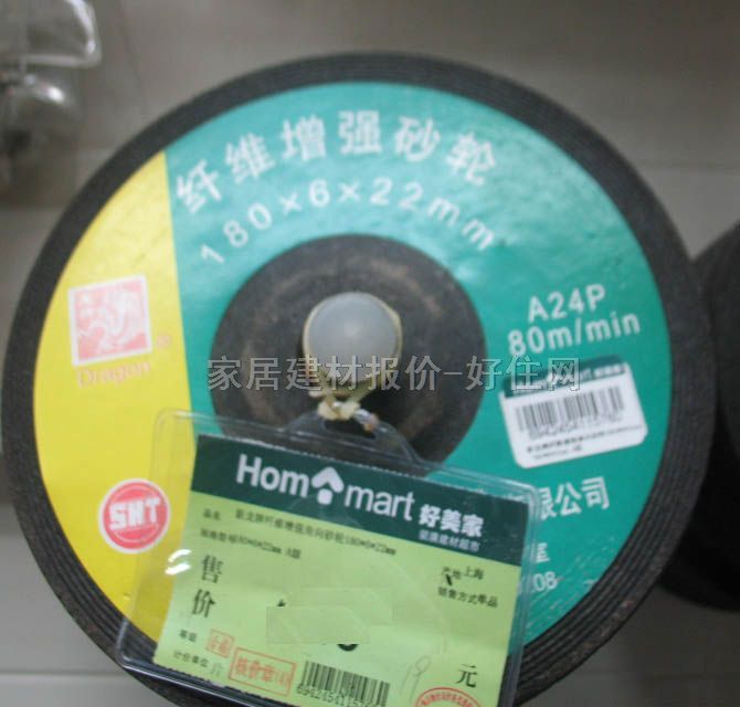 ɰ݆Ƭ����ĥƬ �w�S������ 180��6��22mm