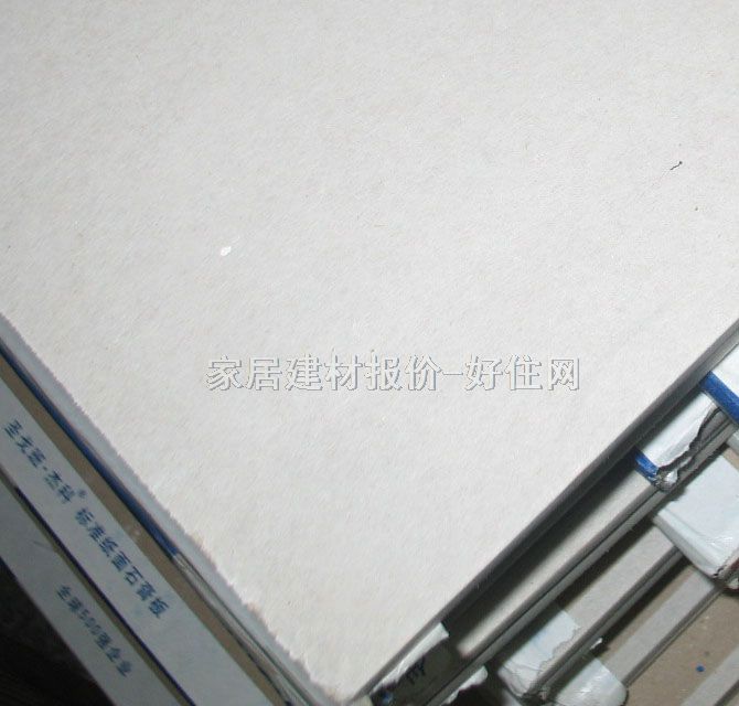 BPB����ʯ��� BPB-38 2440mm��1220mm����9.5mm