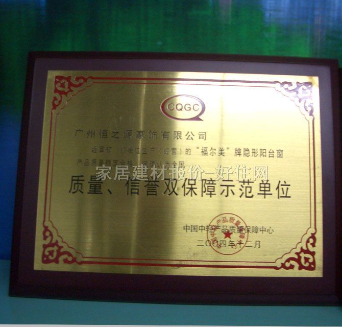 �������[����_�� ���ȫ�����[�δ� 6mm