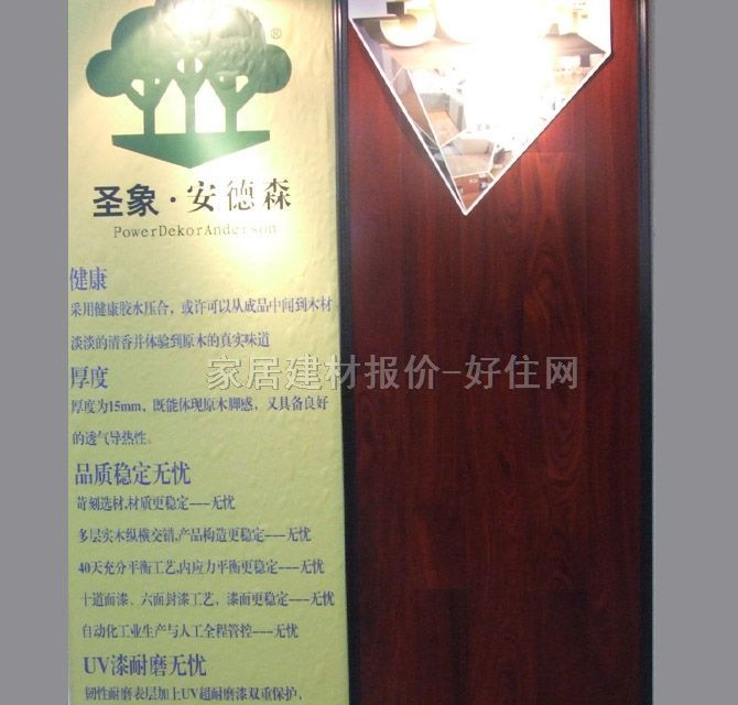 ʥ��ذ匍ľ�ͺϵذ� ���ӌ�ľ�ͺϼt��֦AM9189 910mm��125mm����15mm