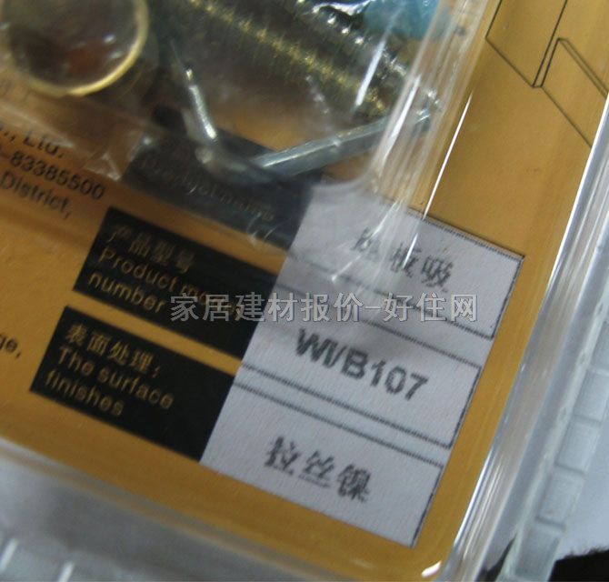 �����T픴������� ���P� WI/B107���z� ����Ҏ��