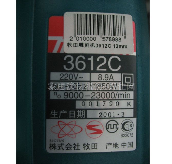 �����̙C 3612c 12mm