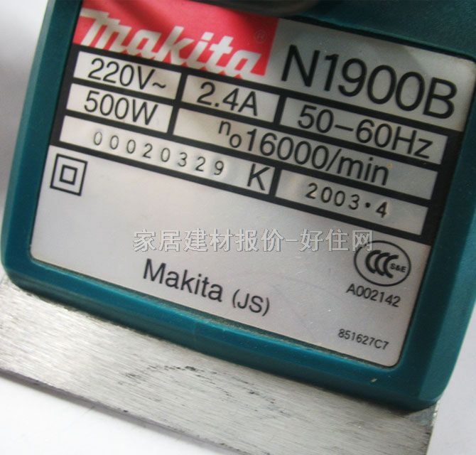 ������� 1900B 500W